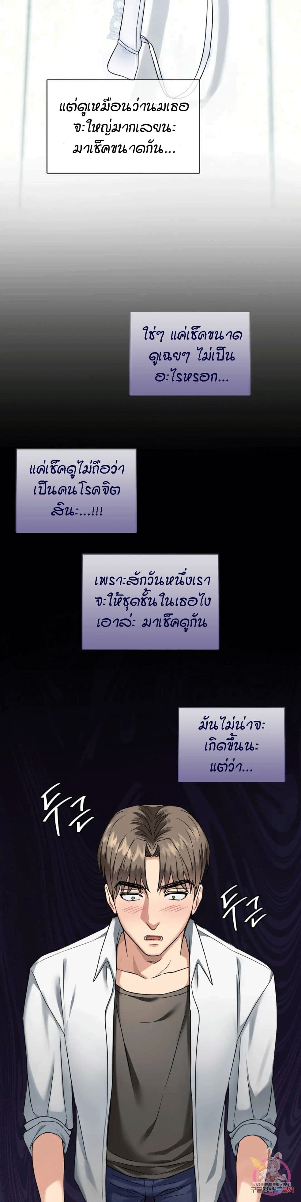หน้า 37