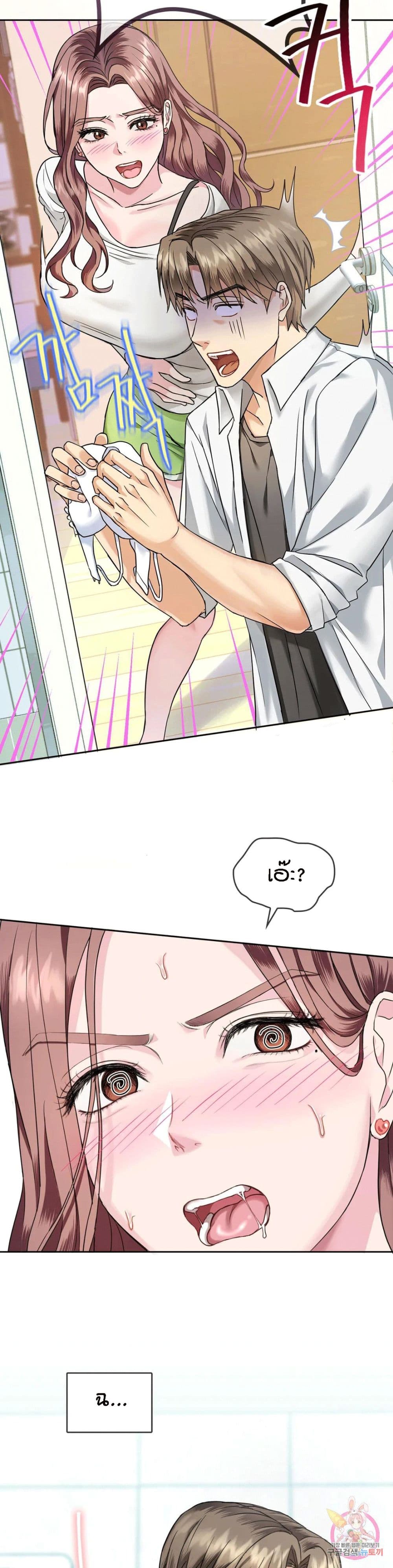 หน้า 40