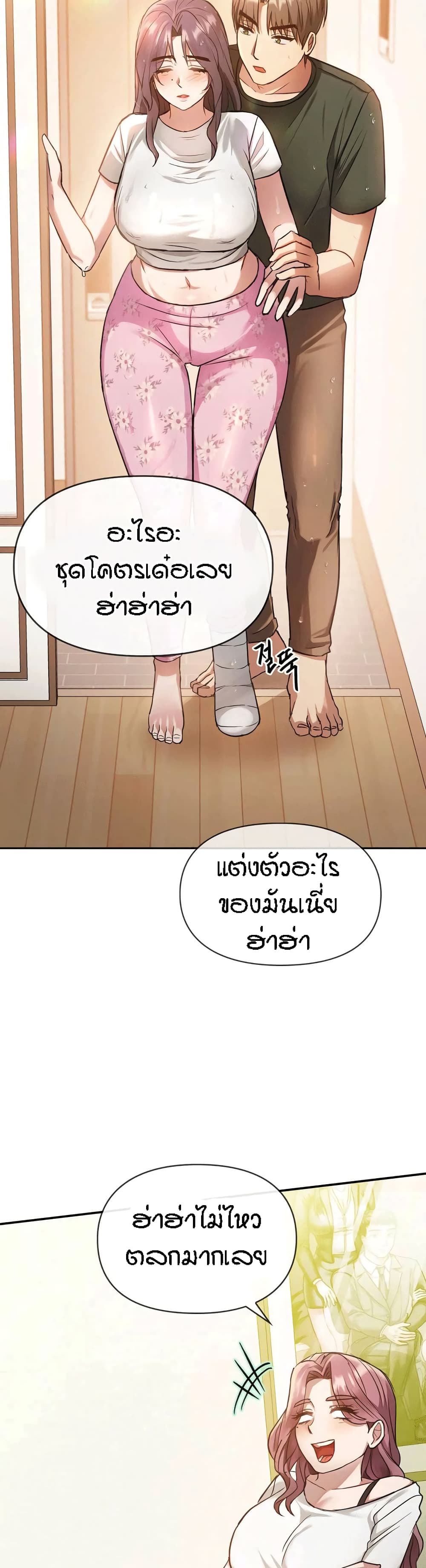 หน้า 33