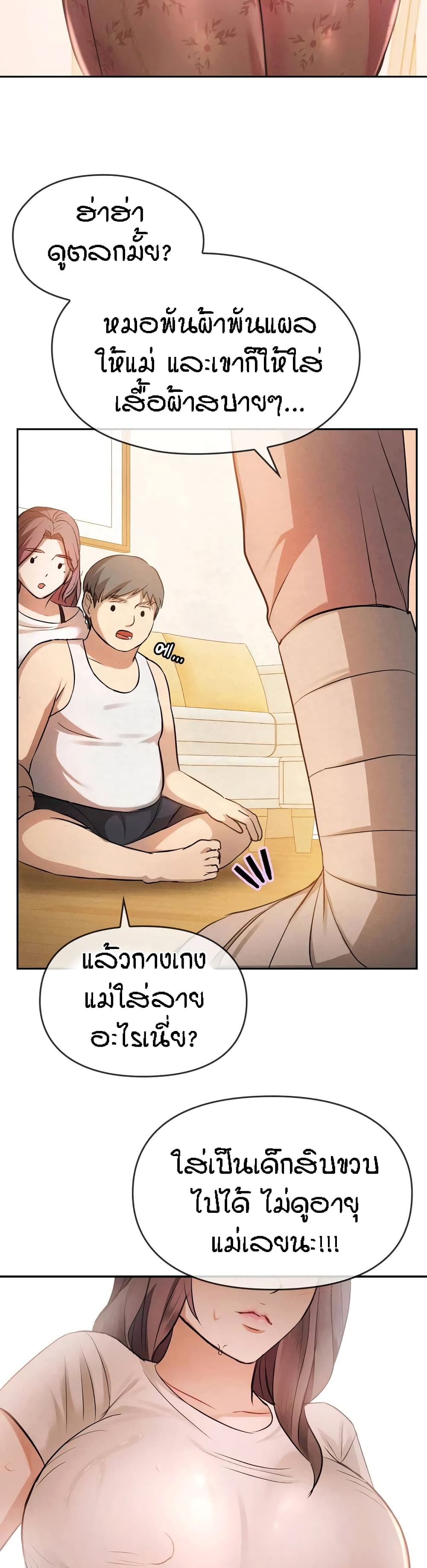 หน้า 38
