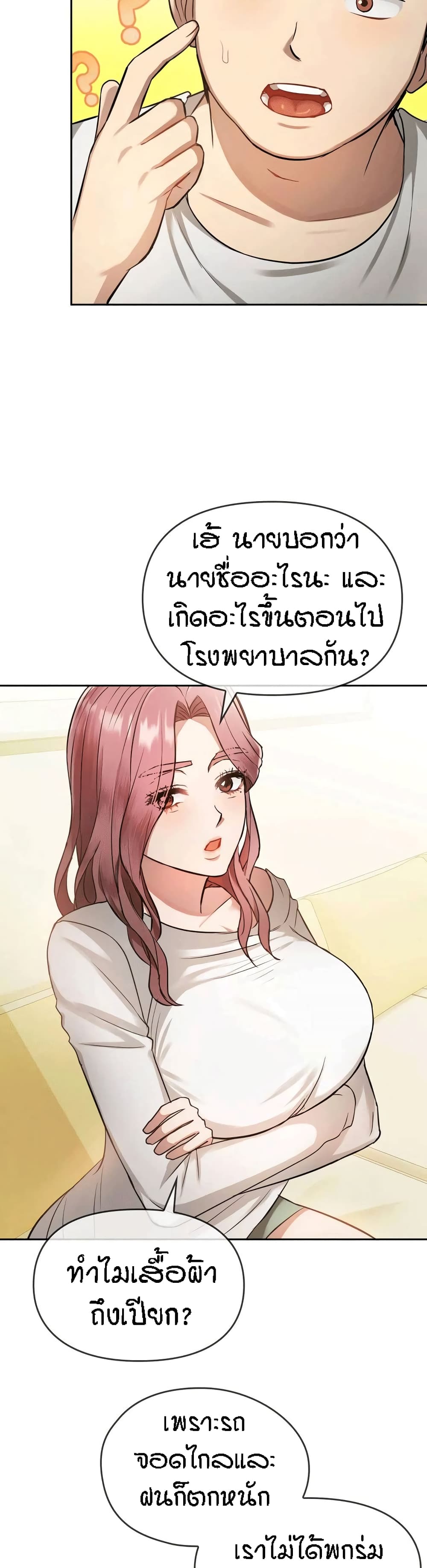 หน้า 42