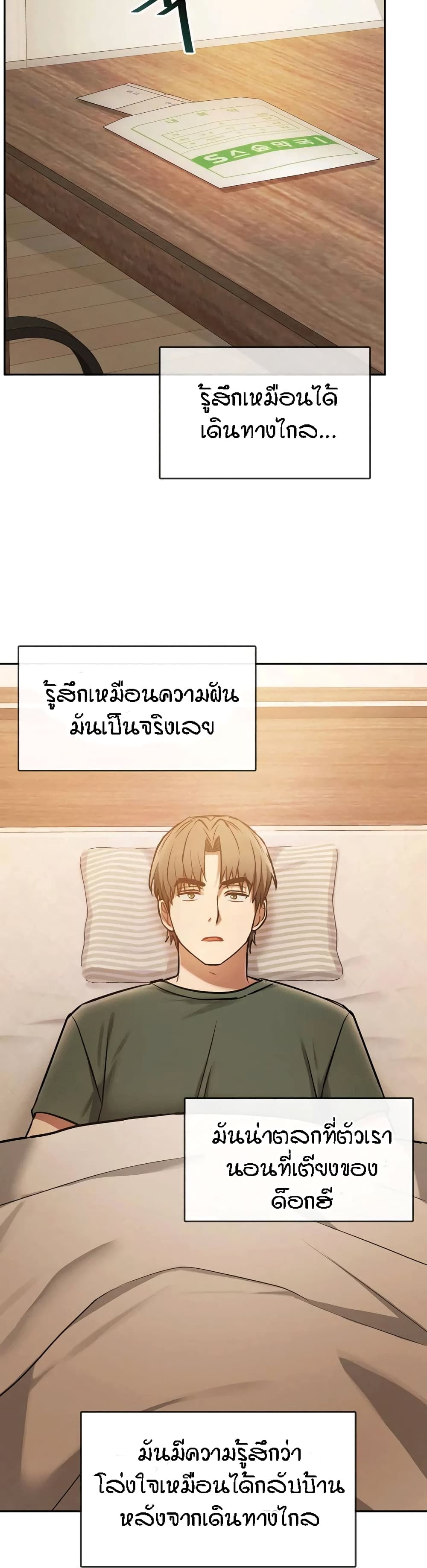 หน้า 45