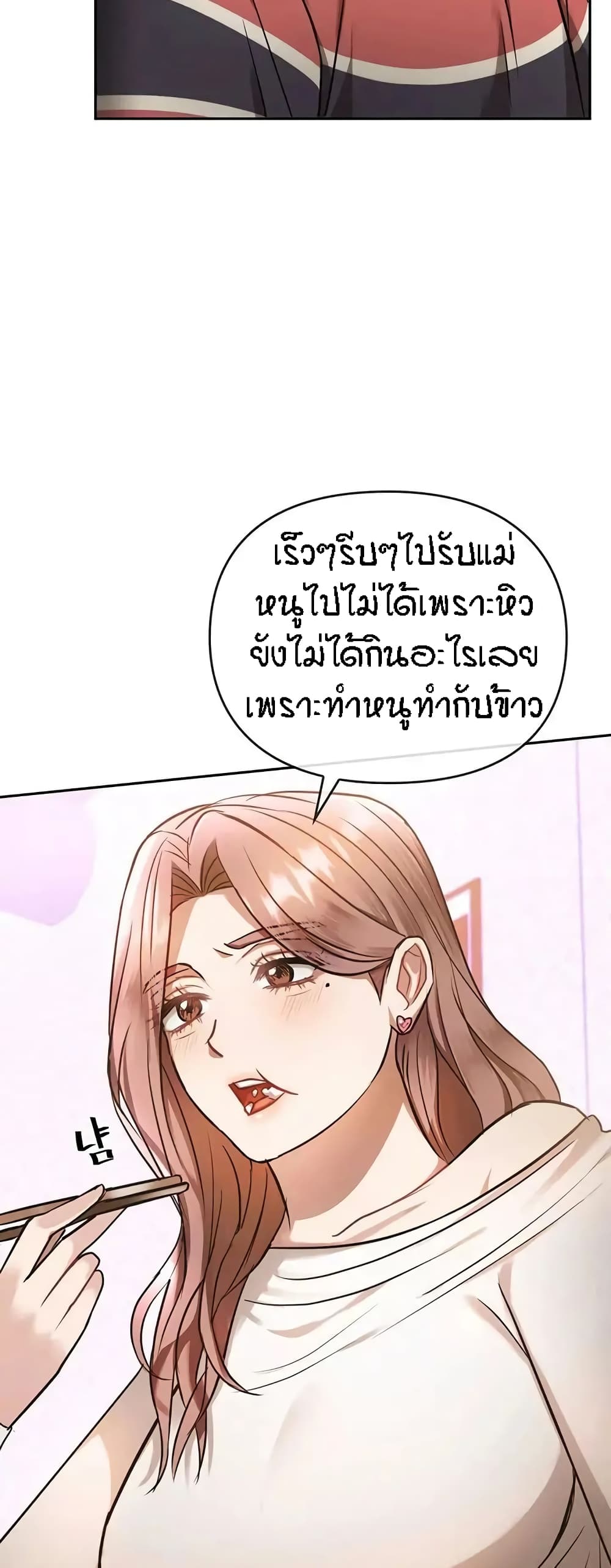 หน้า 47