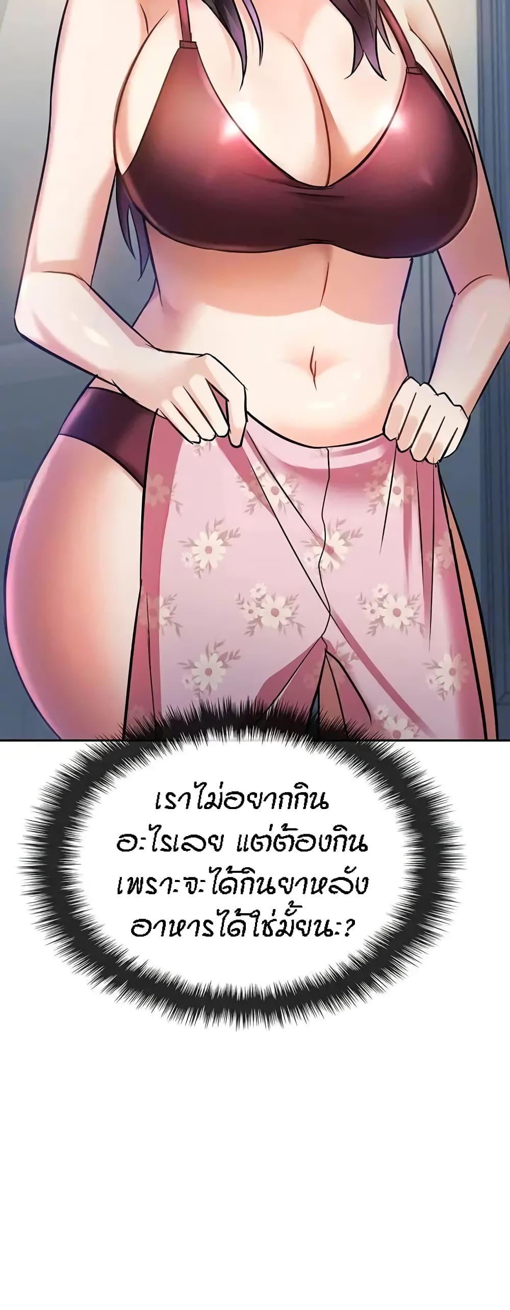 หน้า 57