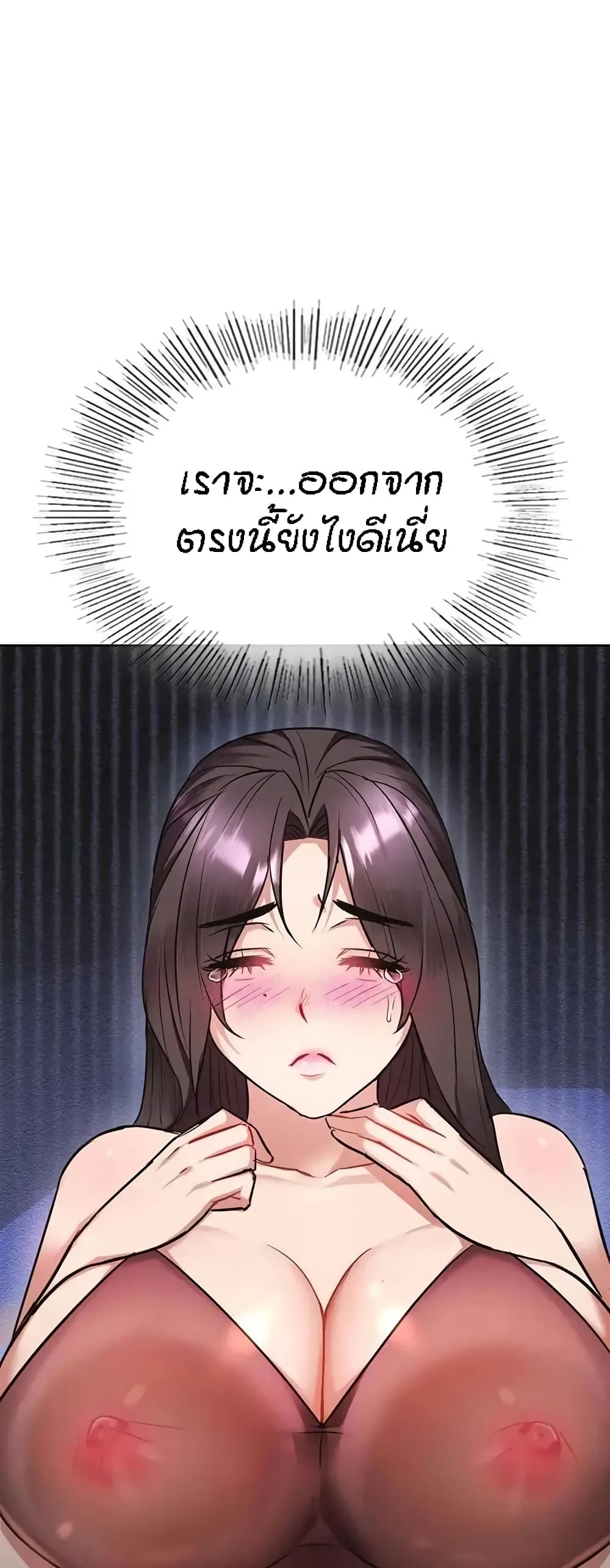 หน้า 69