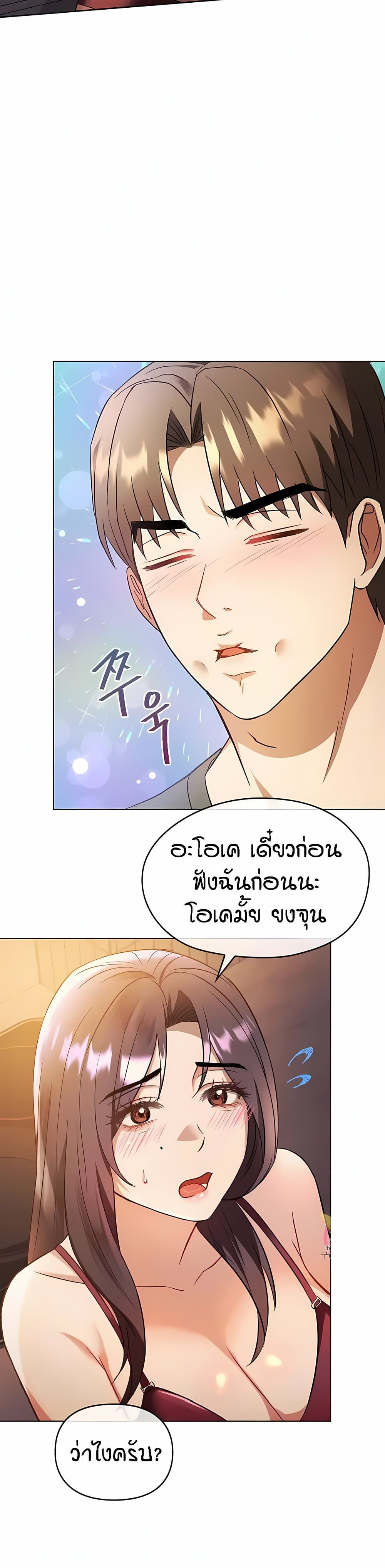 หน้า 35