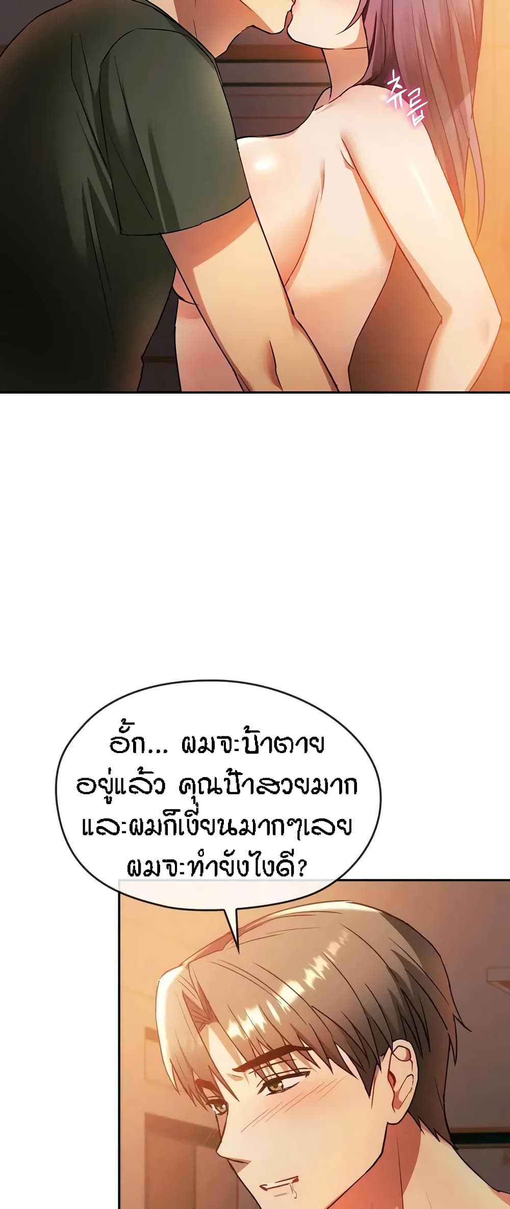หน้า 41