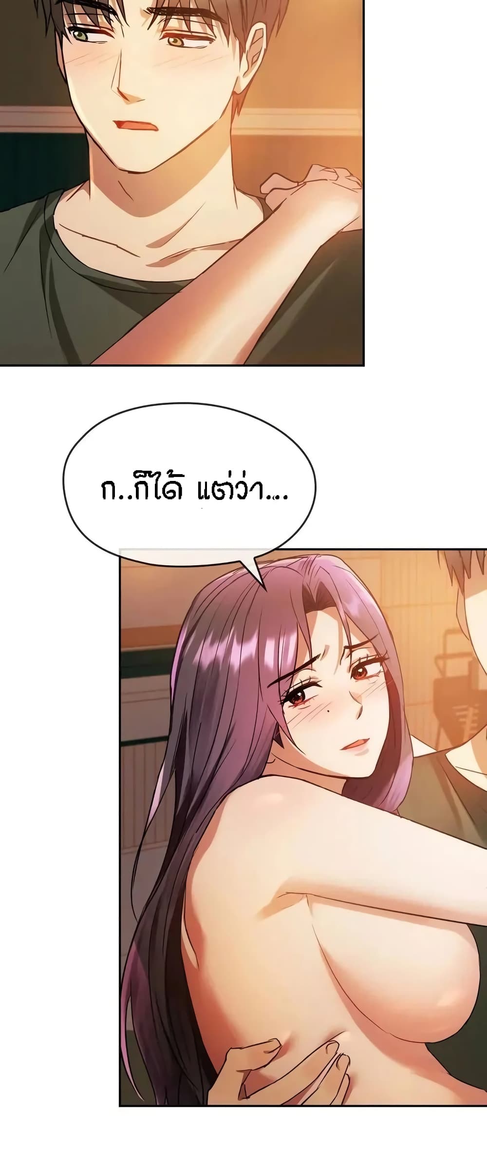 หน้า 45
