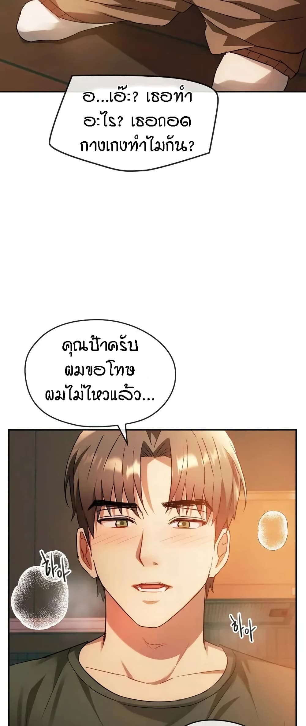 หน้า 50