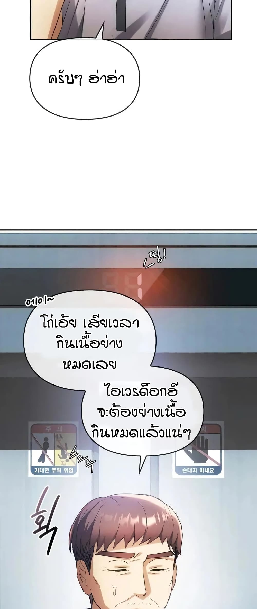 หน้า 58