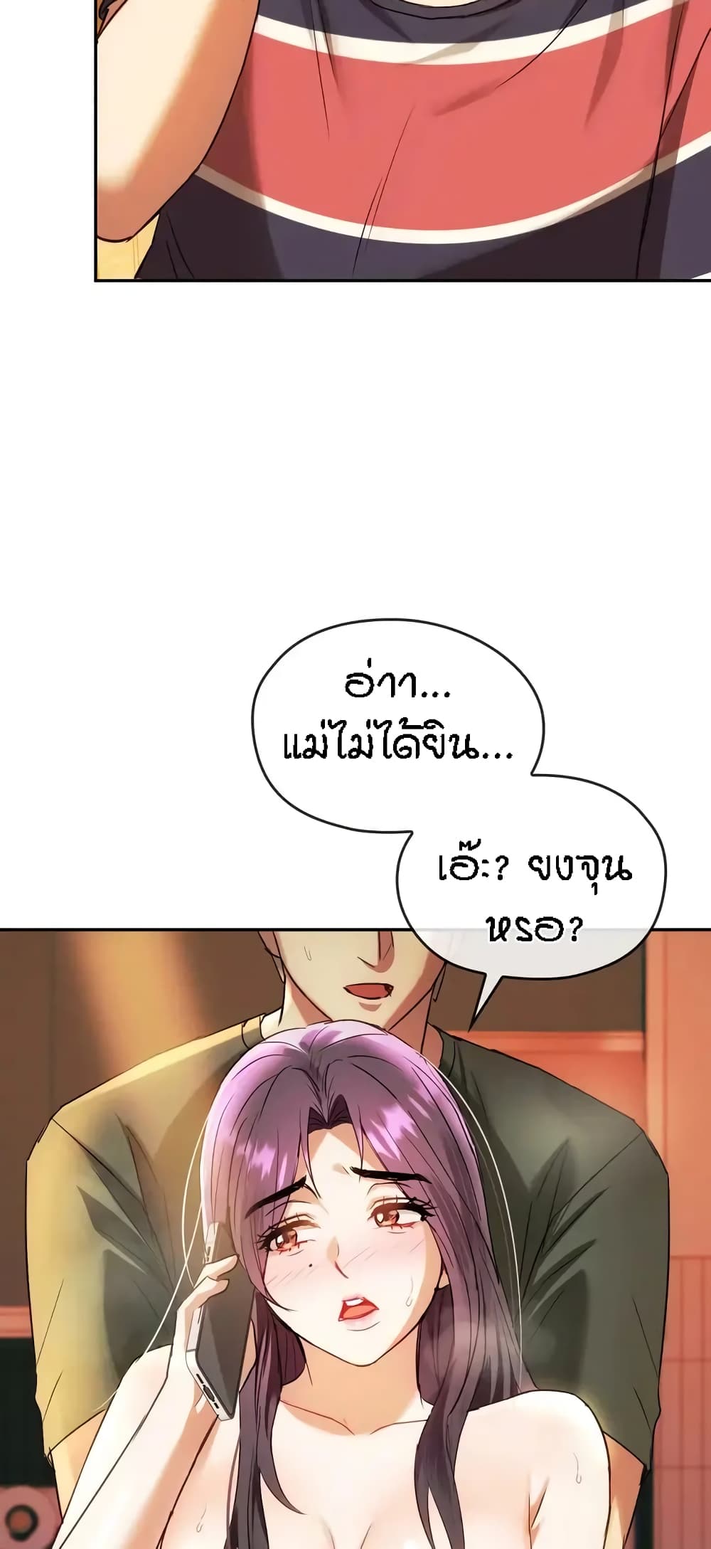 หน้า 42