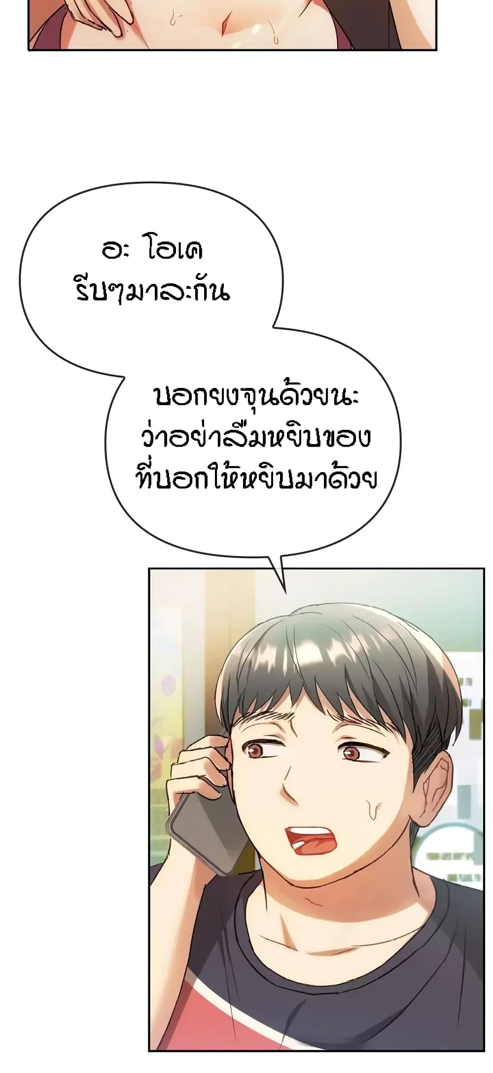 หน้า 48