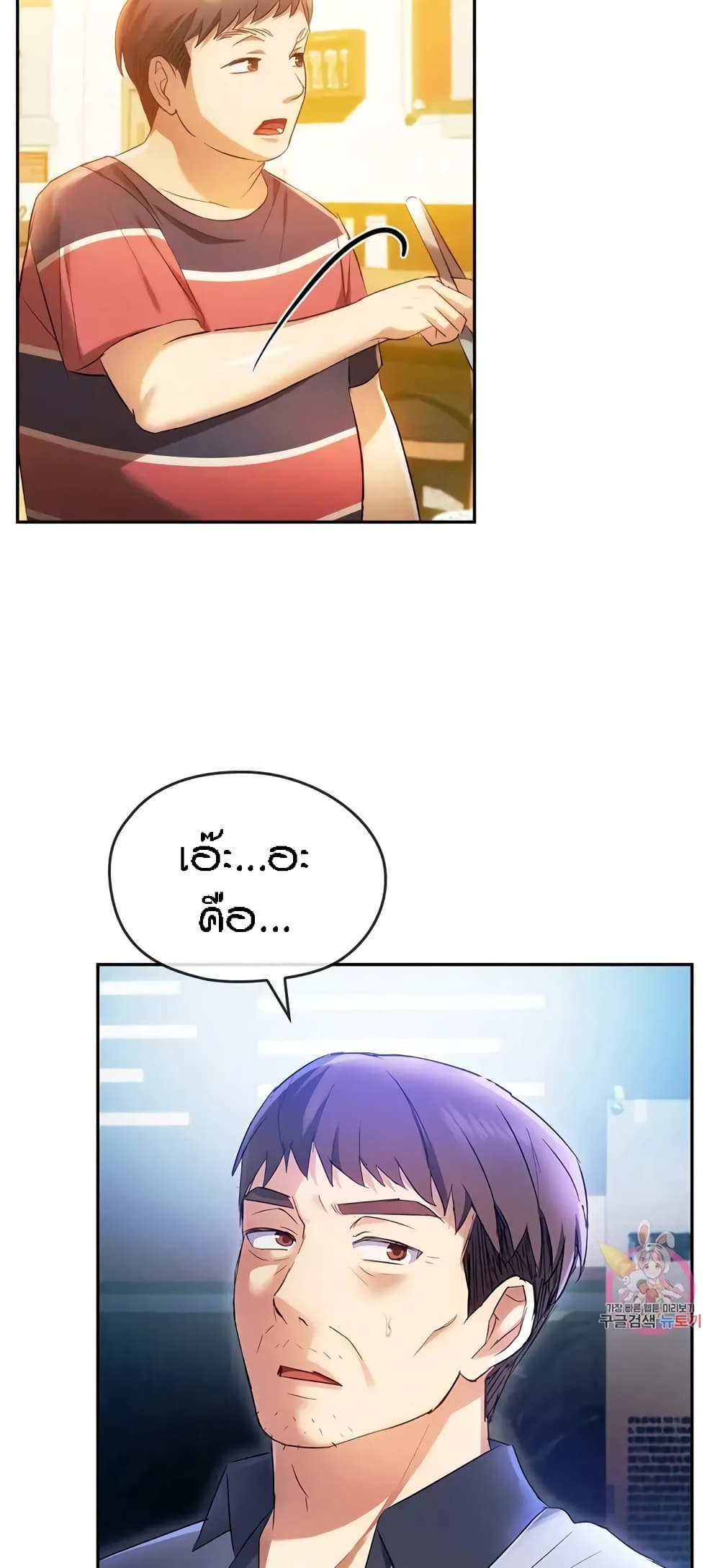 หน้า 69