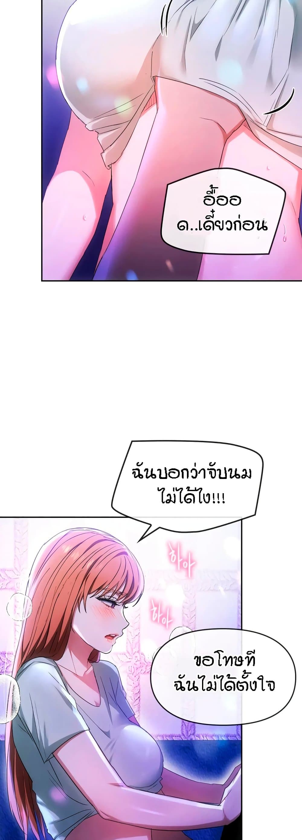หน้า 47