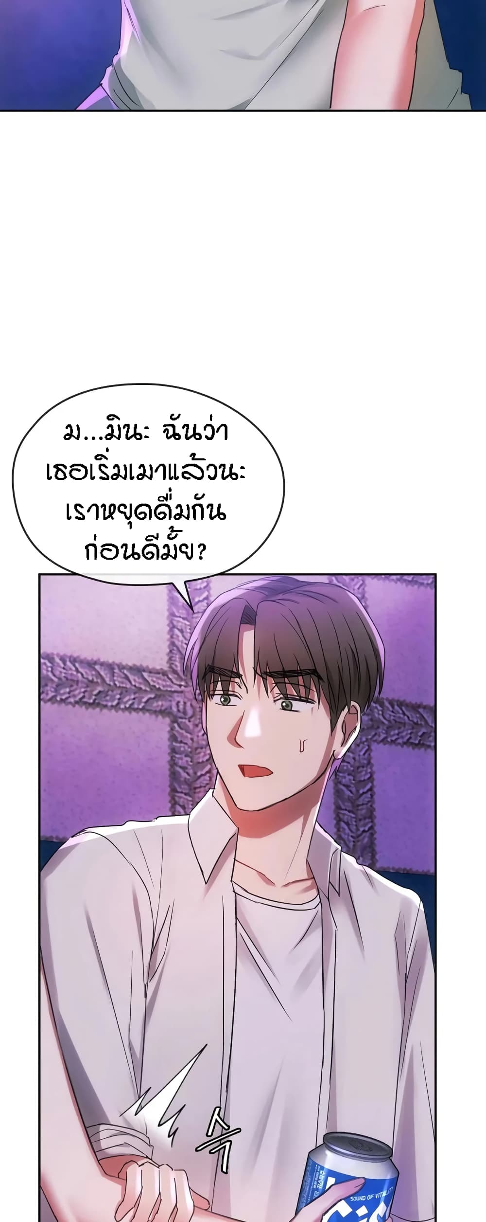 หน้า 34