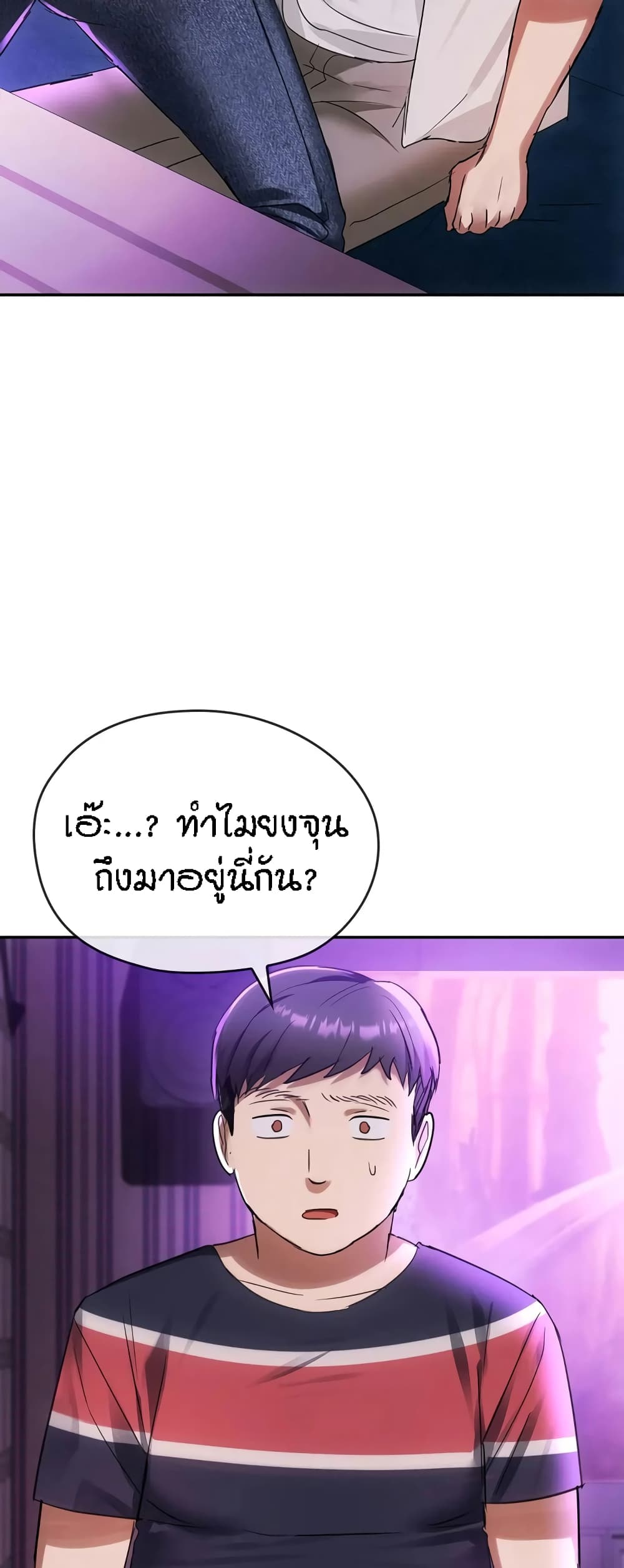 หน้า 49
