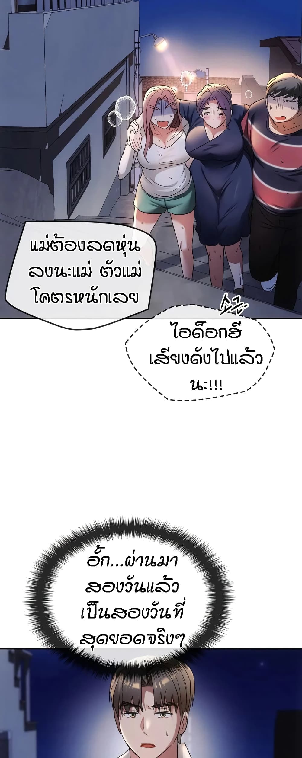หน้า 59