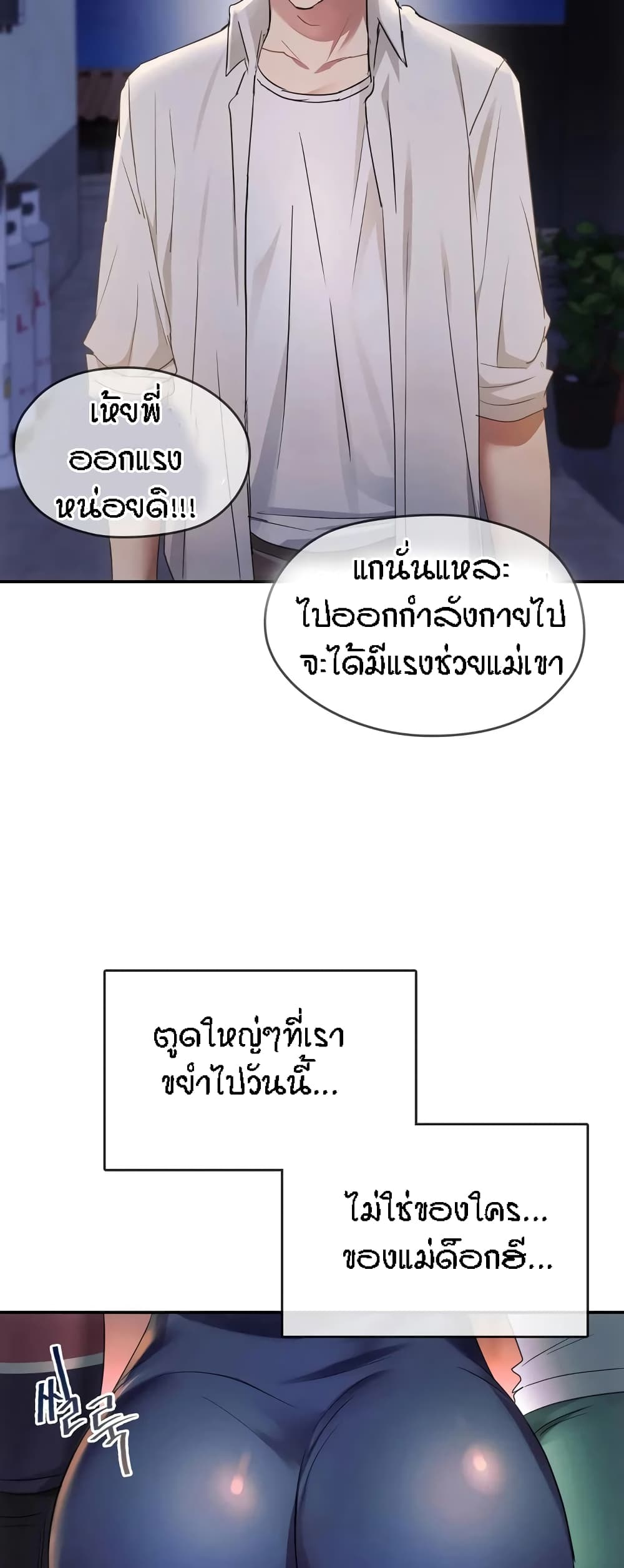 หน้า 60