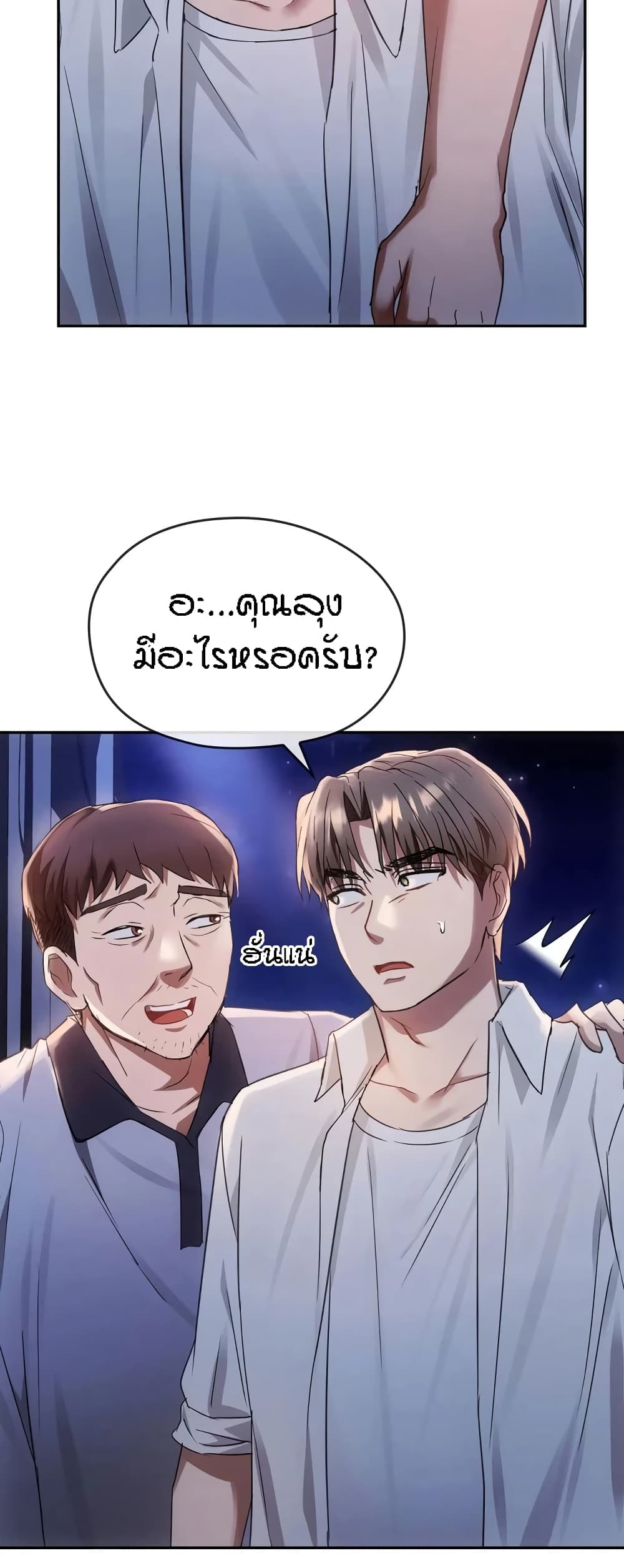 หน้า 65