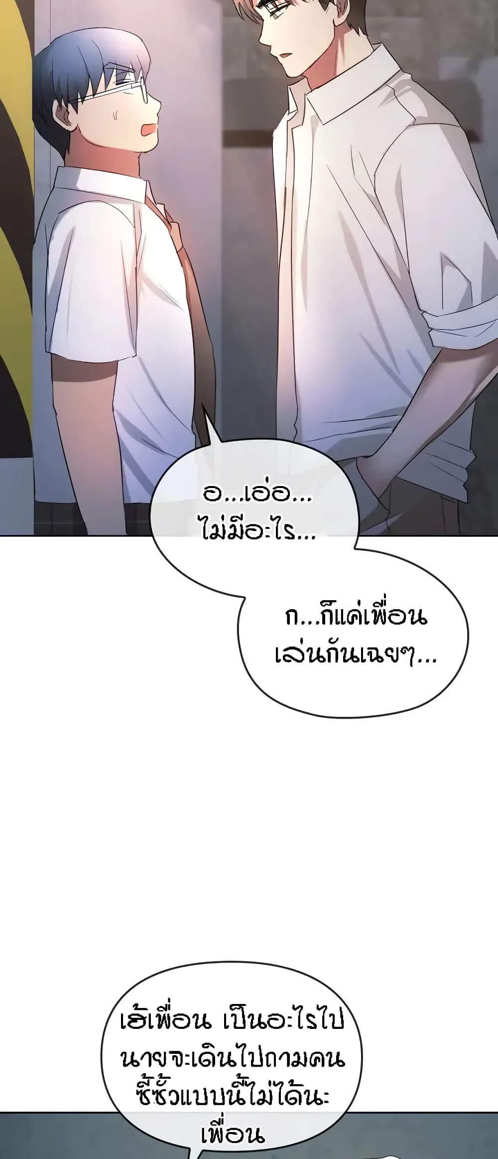 หน้า 43
