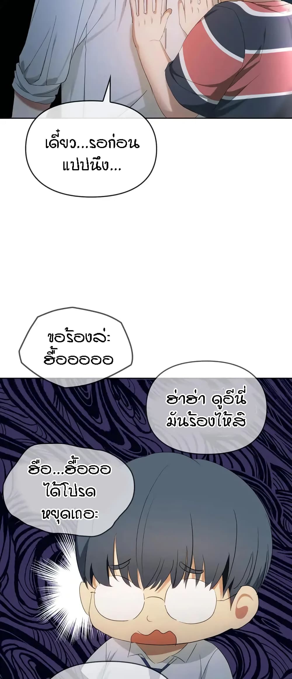 หน้า 45