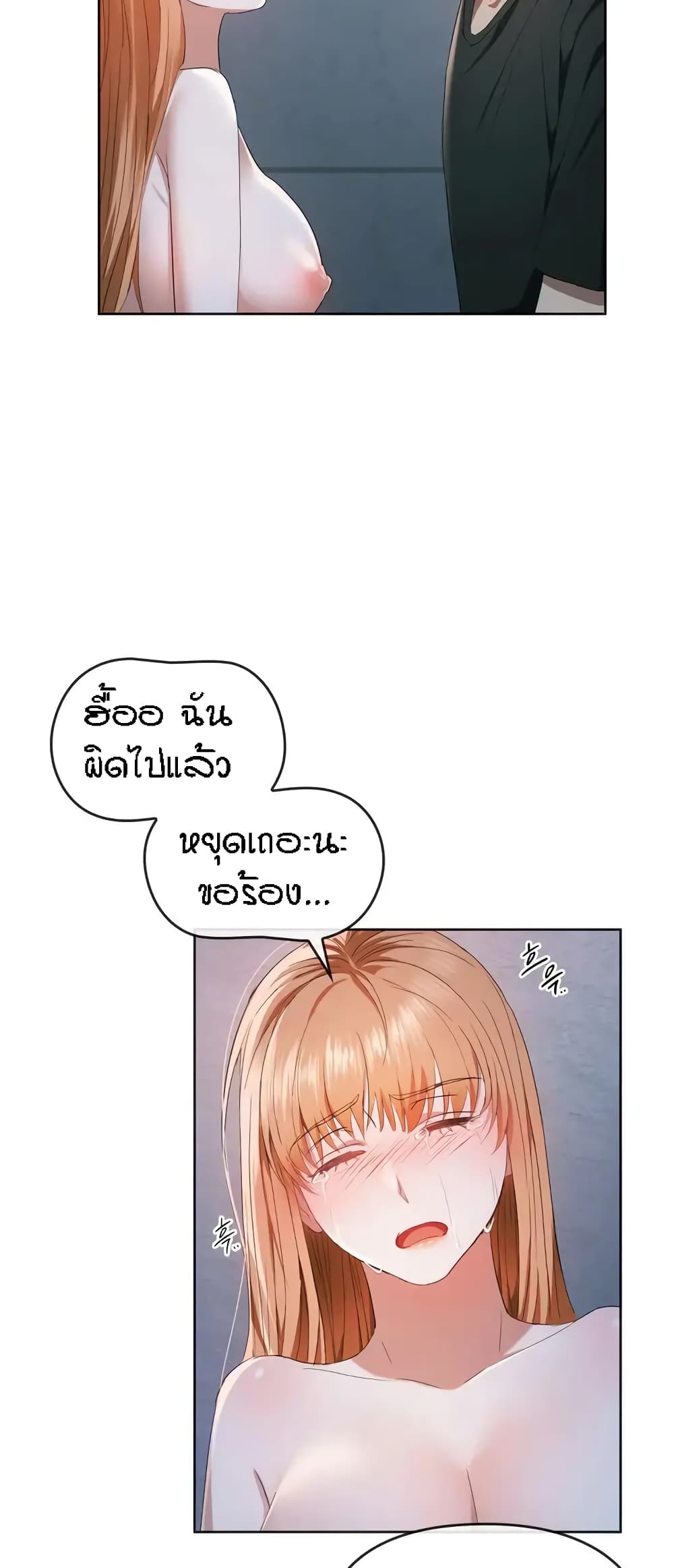 หน้า 52