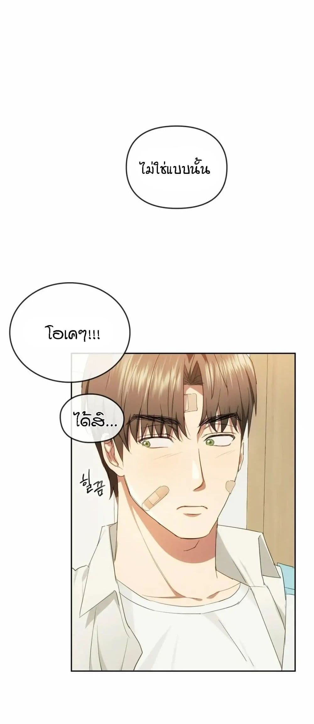 หน้า 35