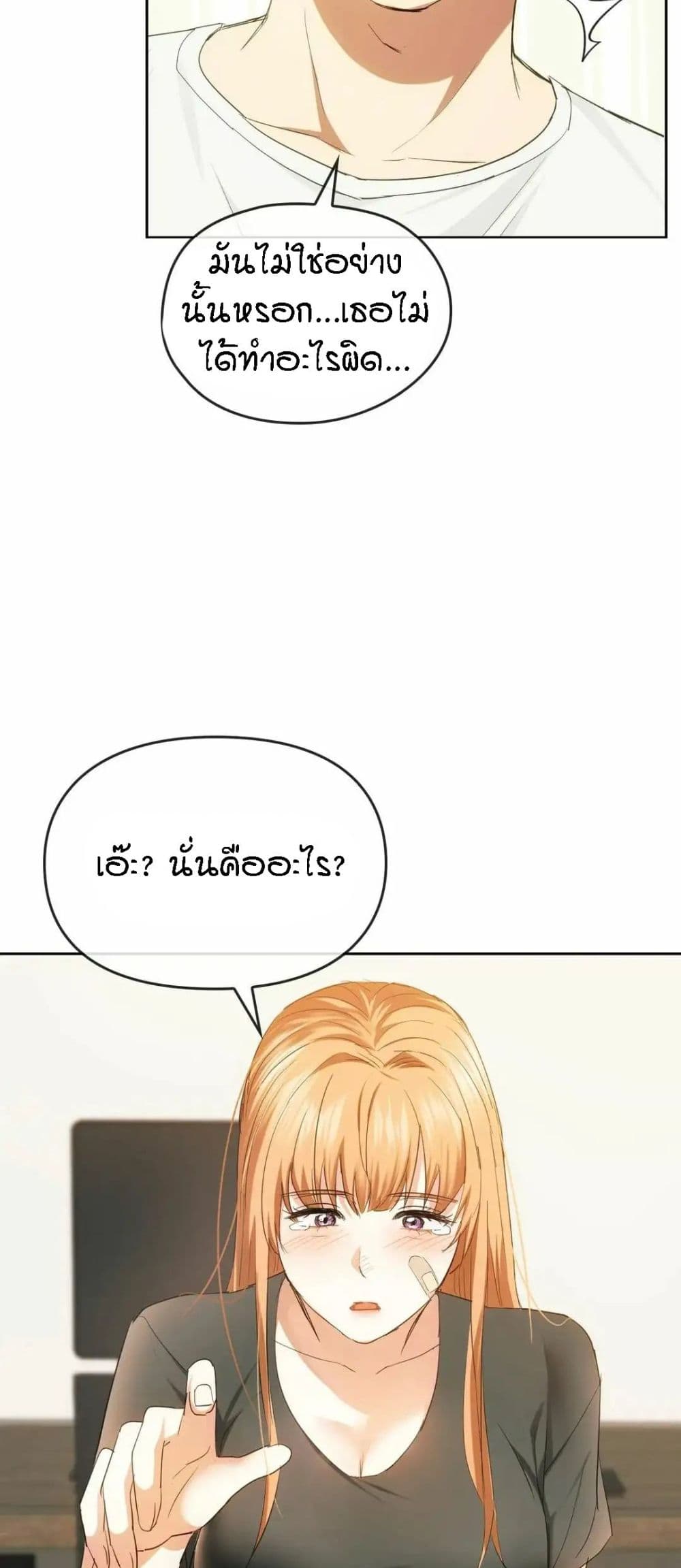 หน้า 45