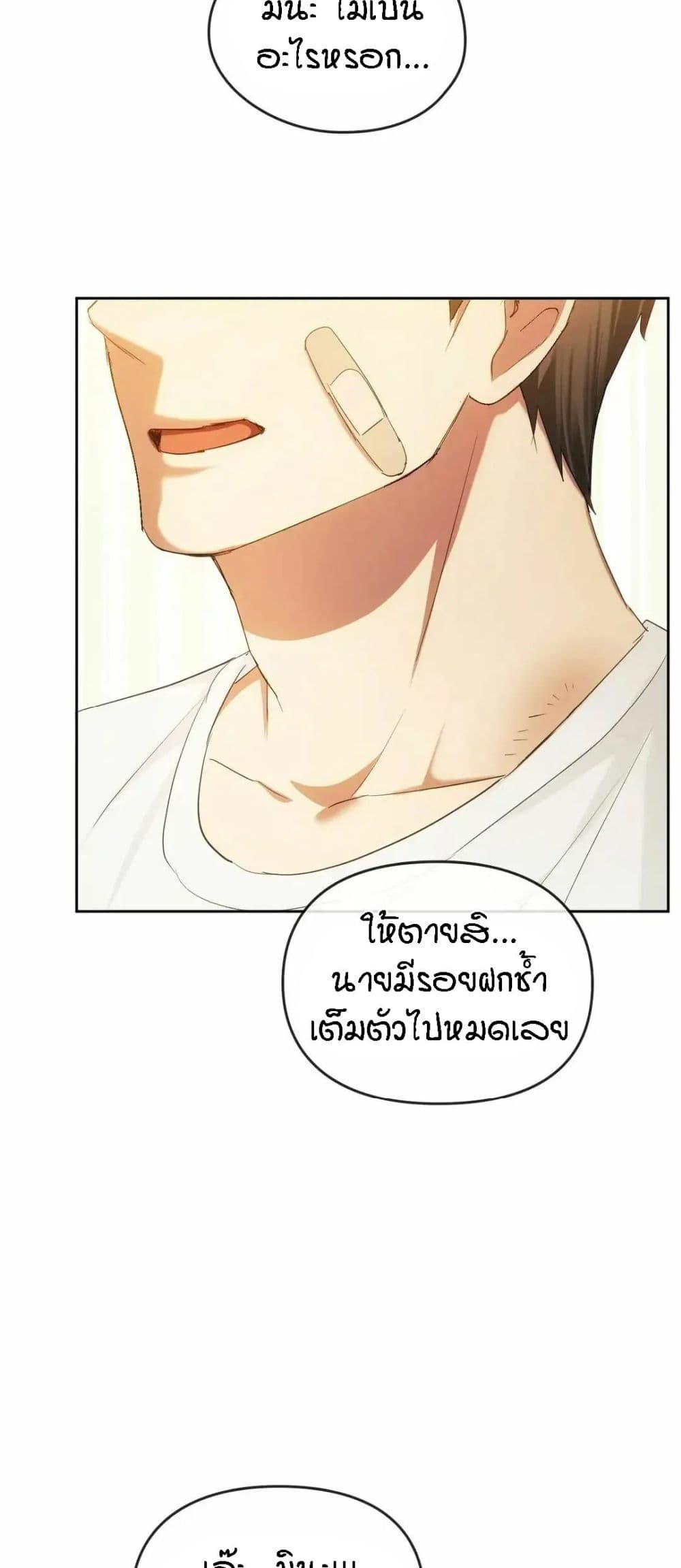 หน้า 47