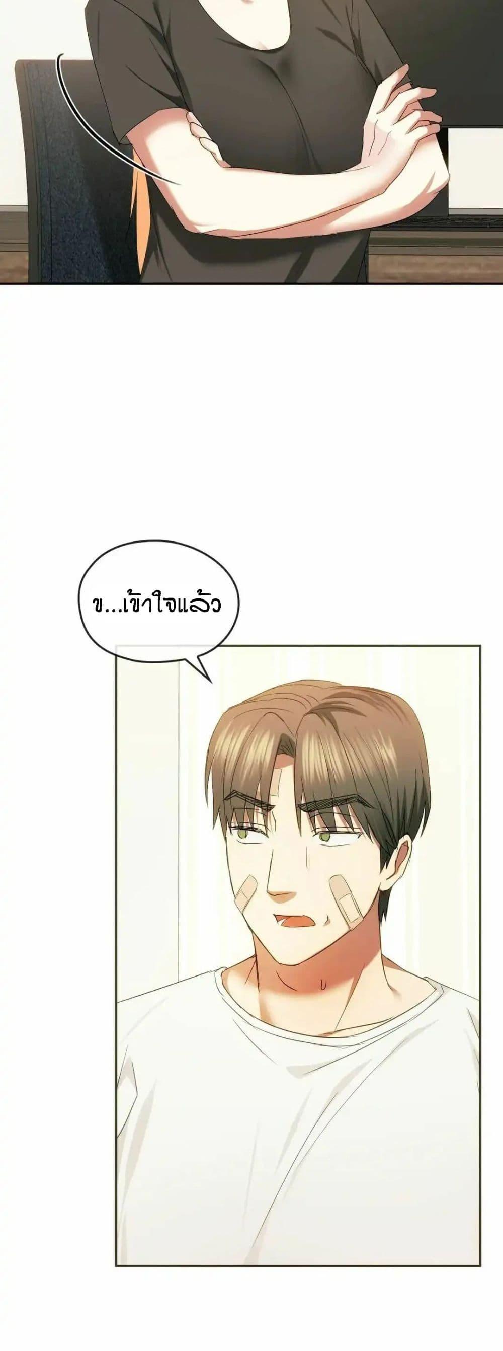 หน้า 43