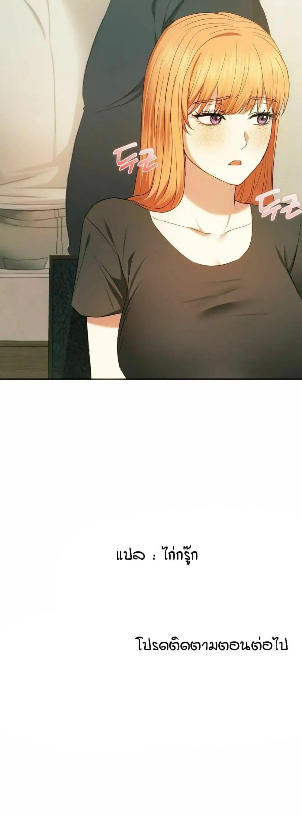 หน้า 50