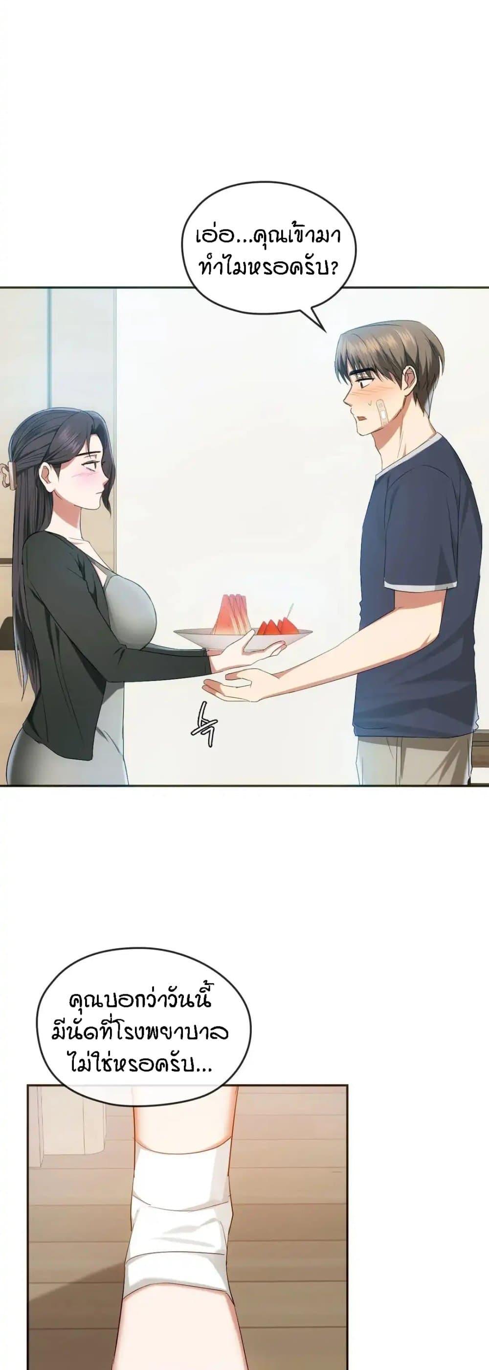 หน้า 26