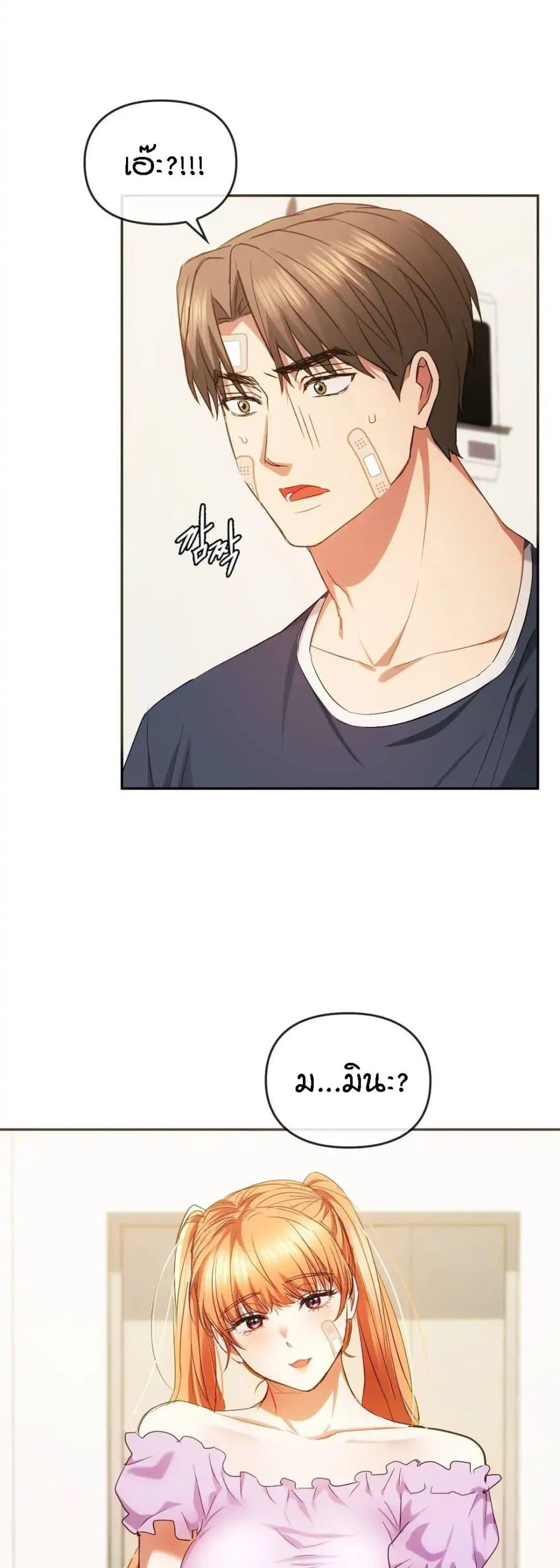 หน้า 48
