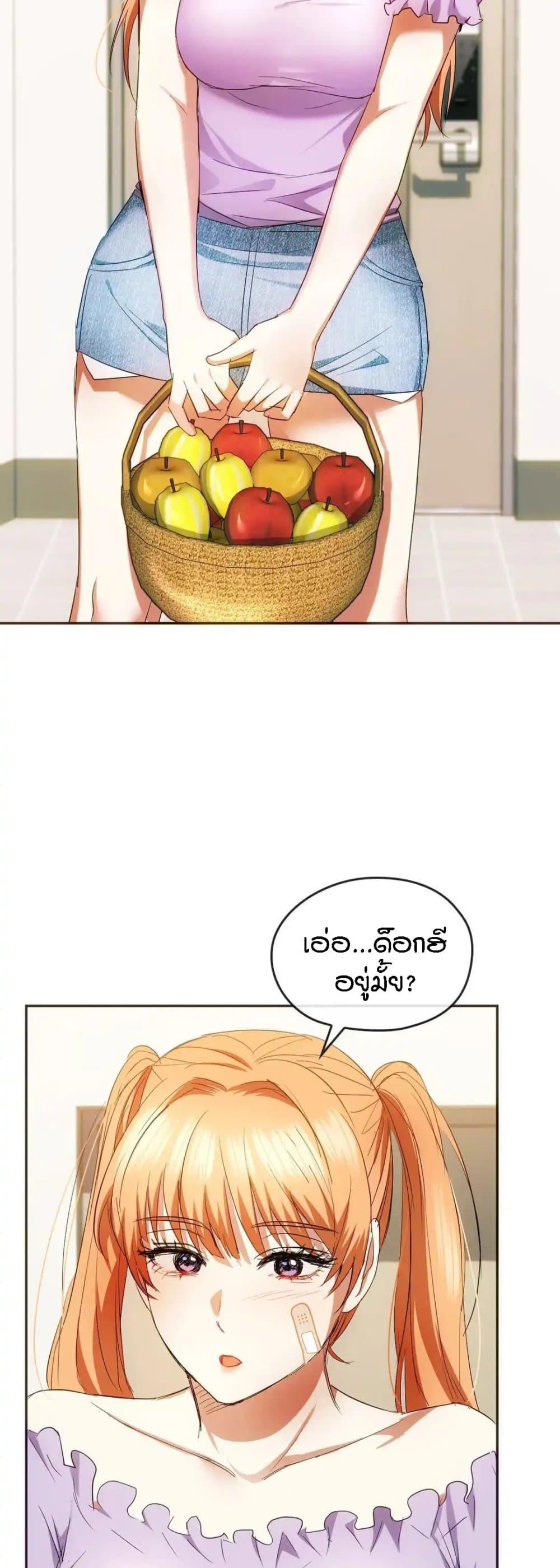 หน้า 49