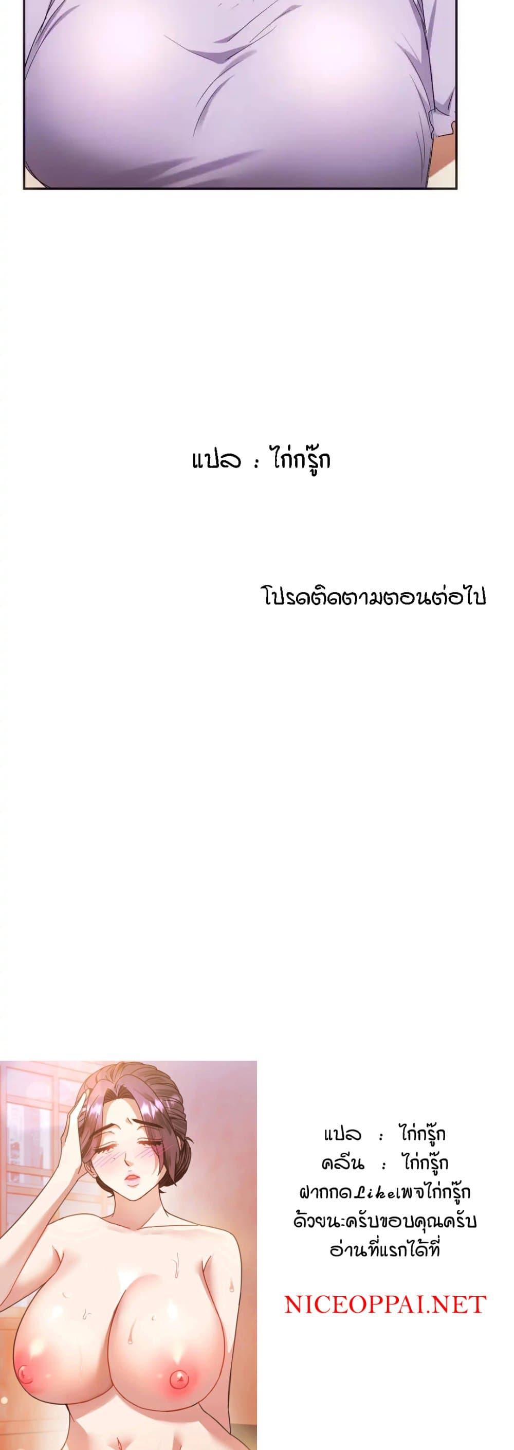 หน้า 50