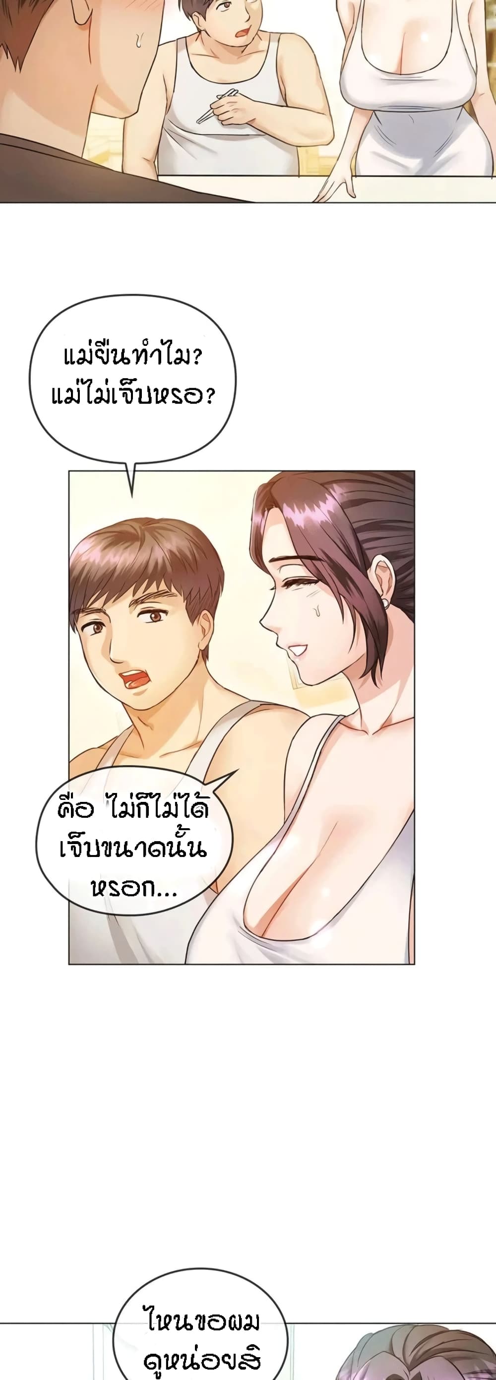 หน้า 26