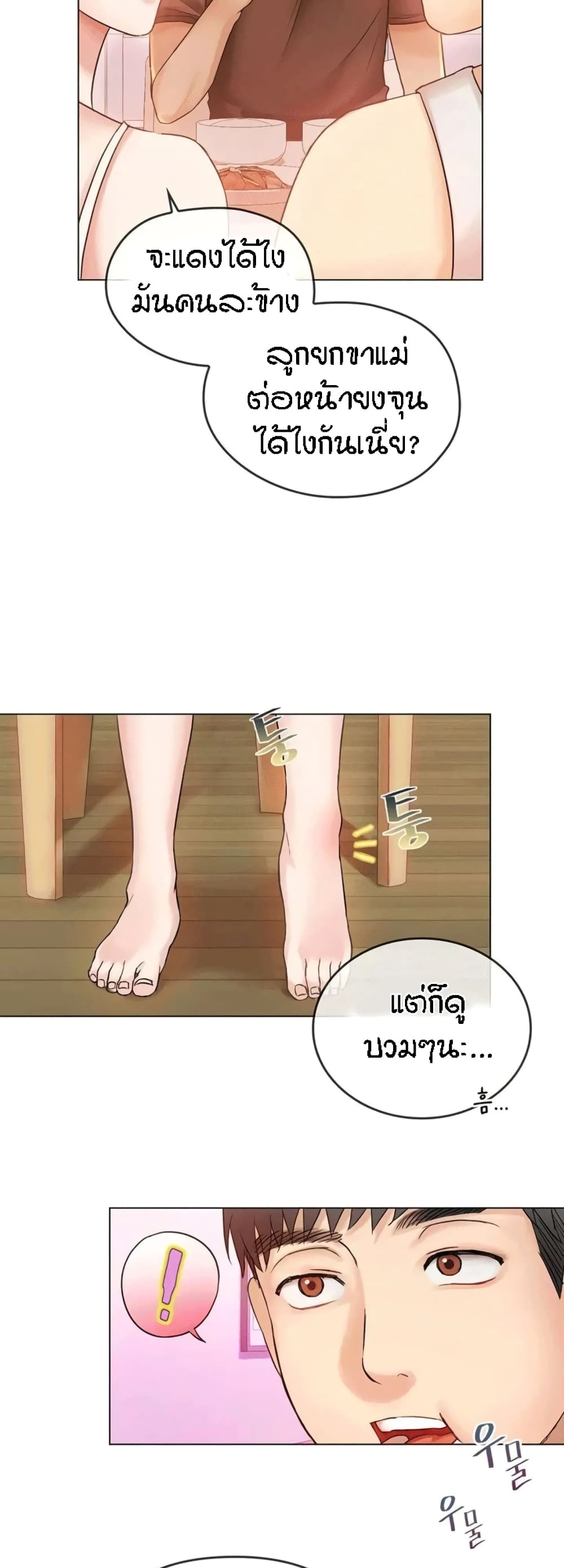 หน้า 28