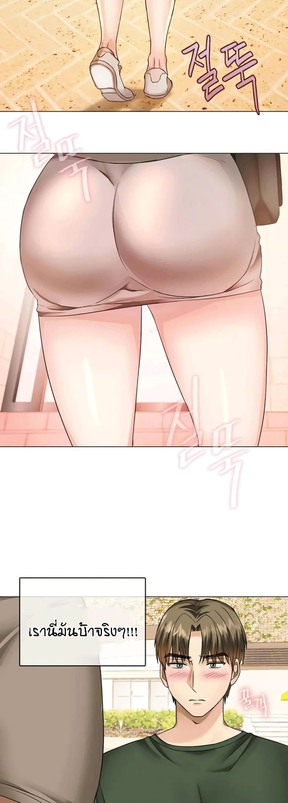หน้า 35