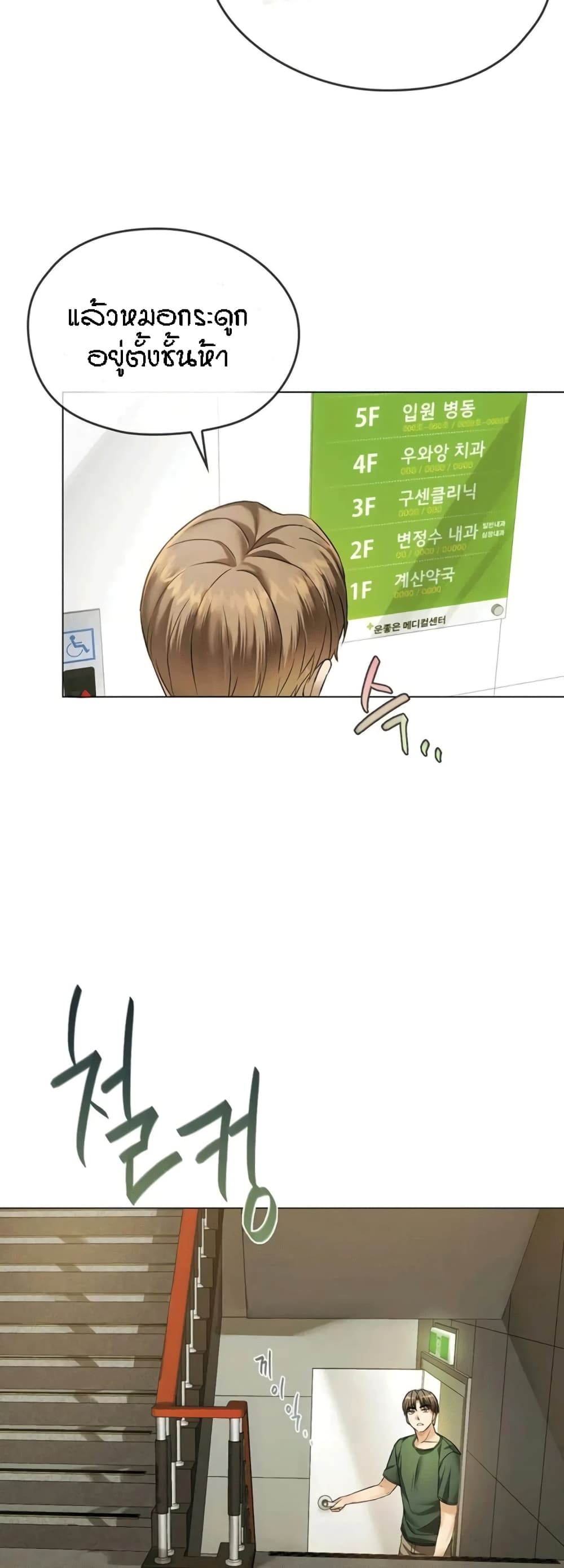 หน้า 38