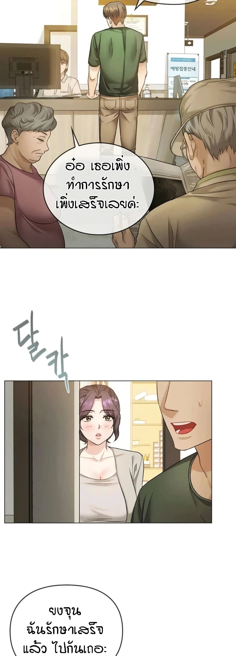 หน้า 42