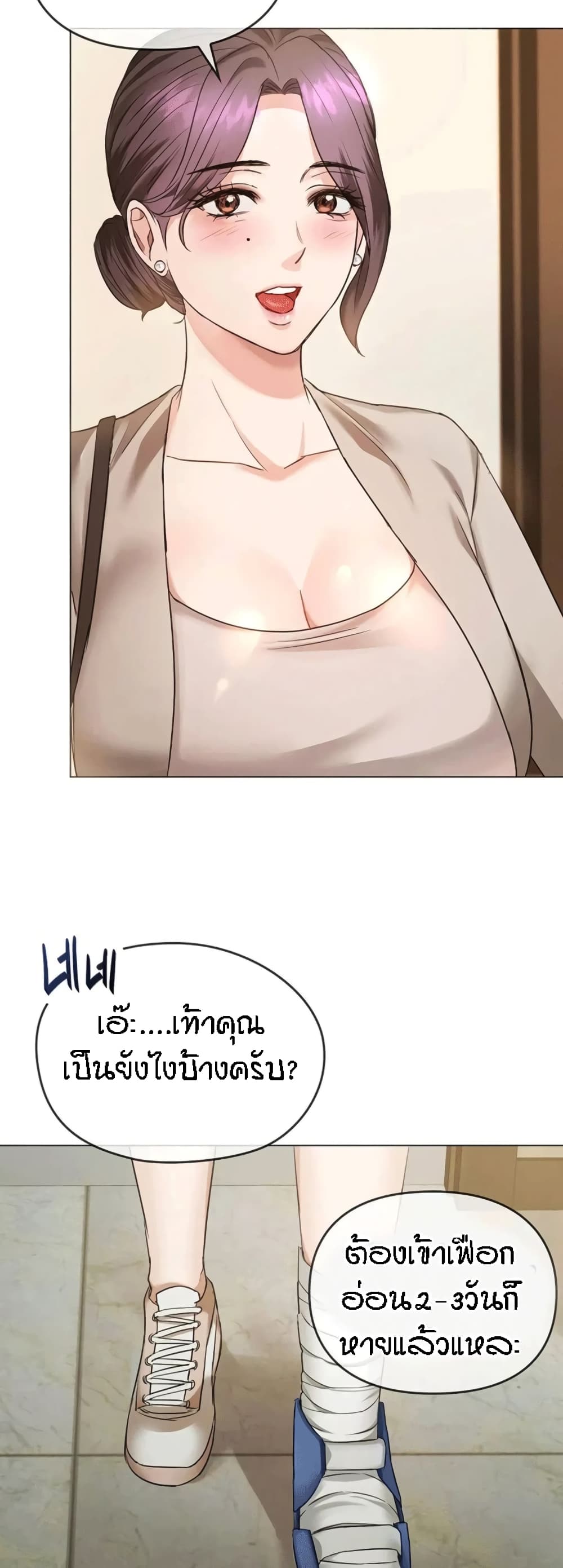หน้า 43