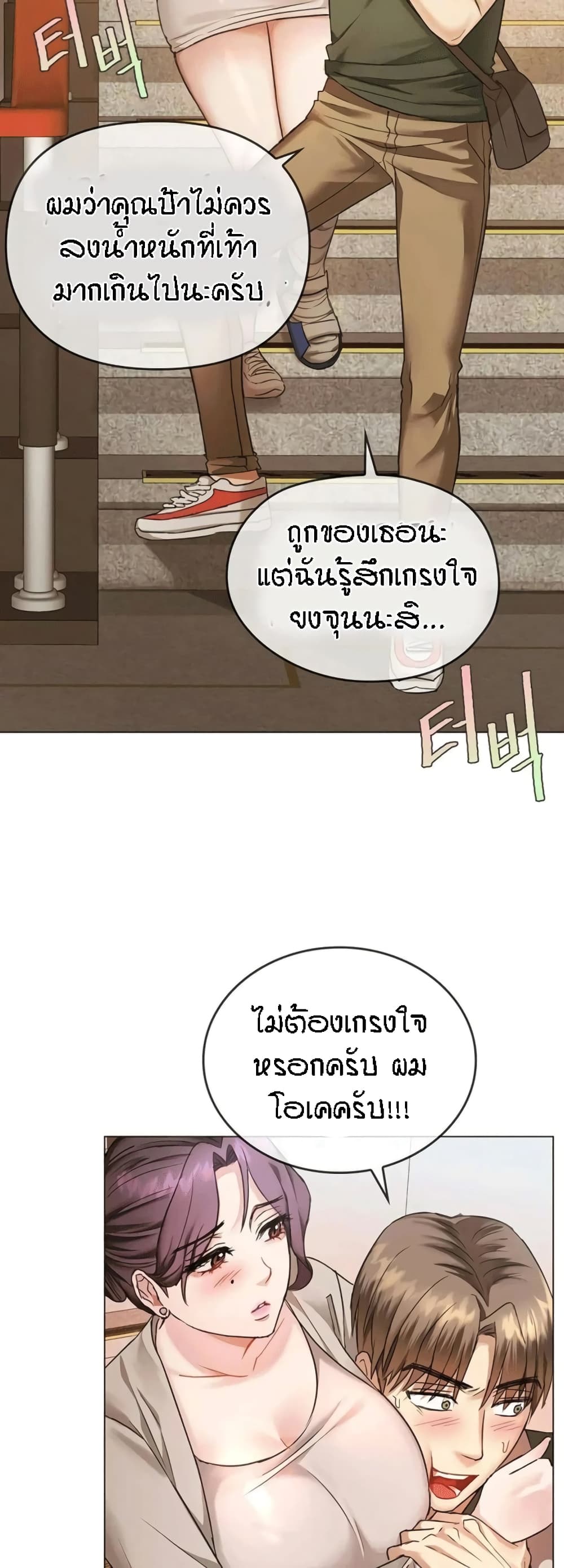 หน้า 49