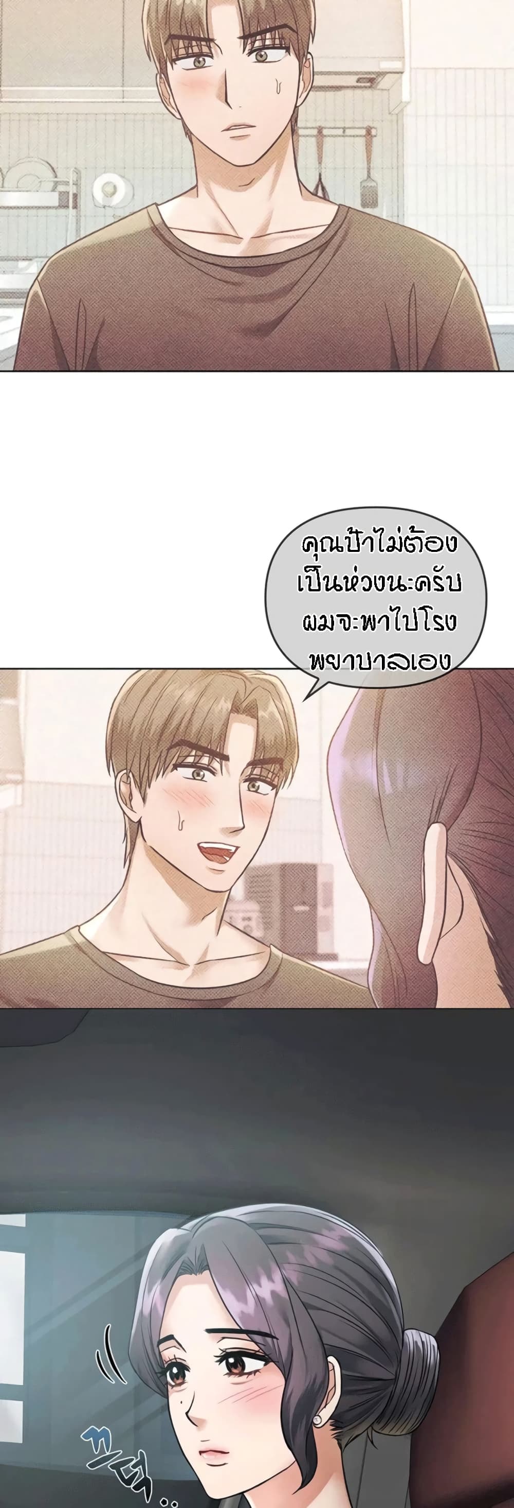 หน้า 34