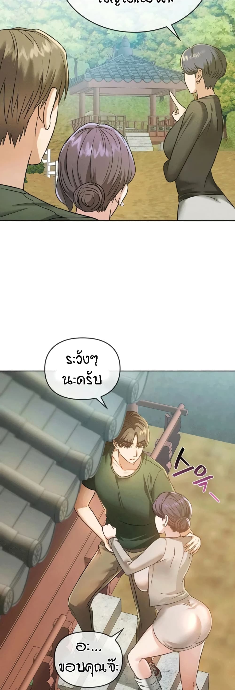 หน้า 39