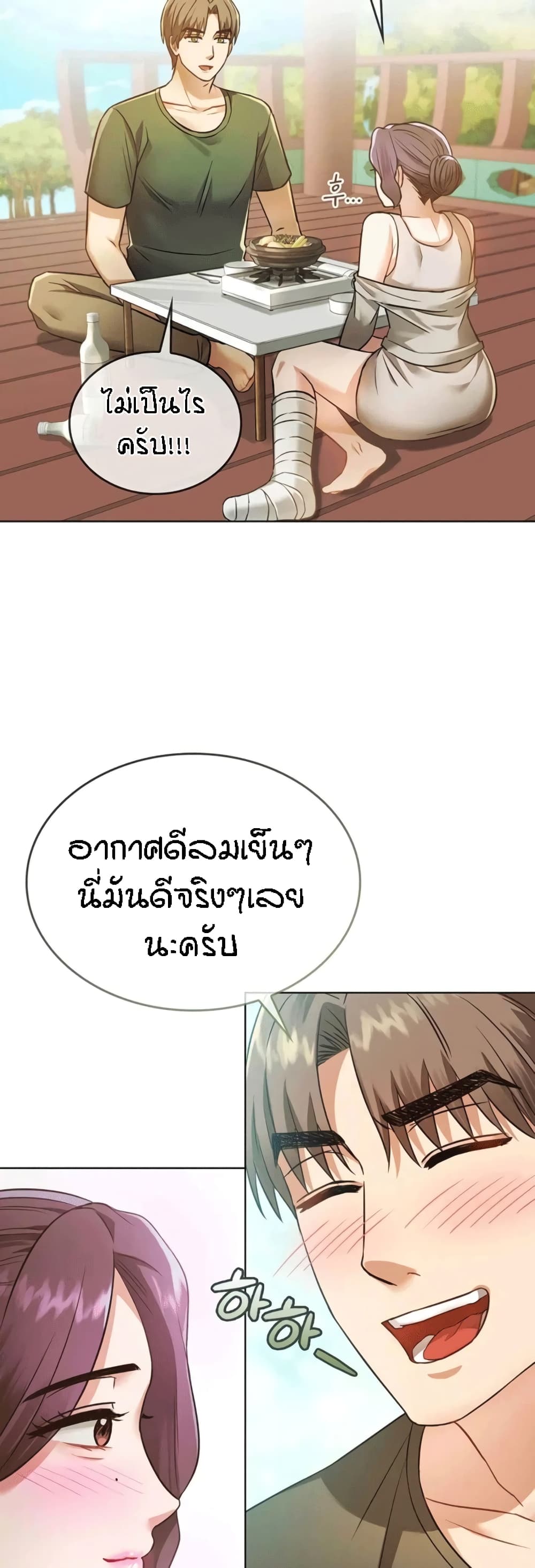 หน้า 45