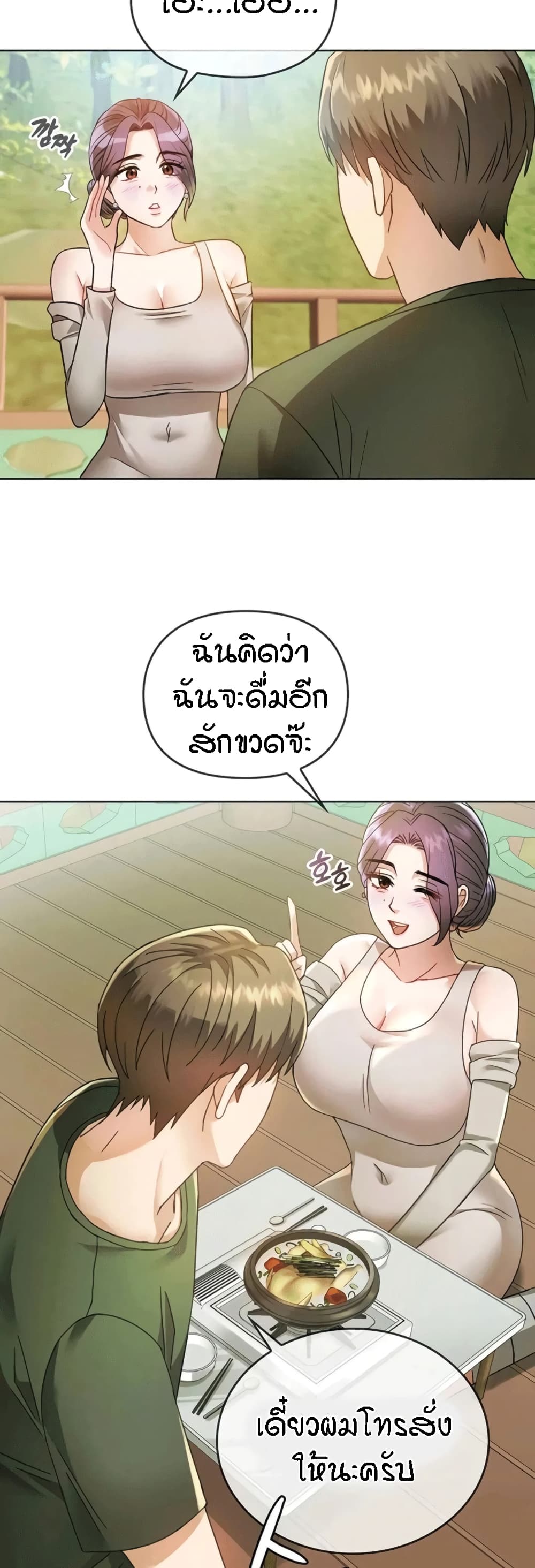 หน้า 47