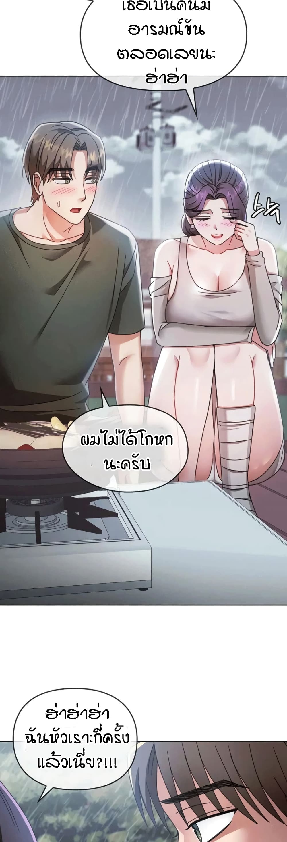 หน้า 50