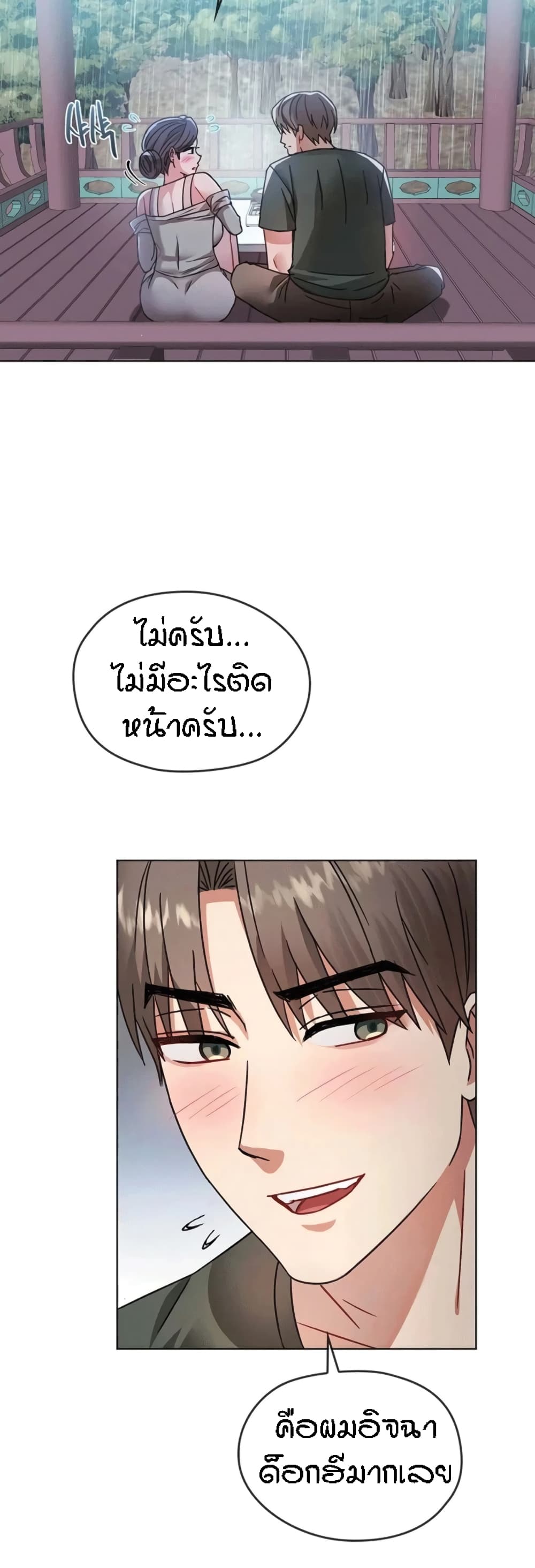 หน้า 52