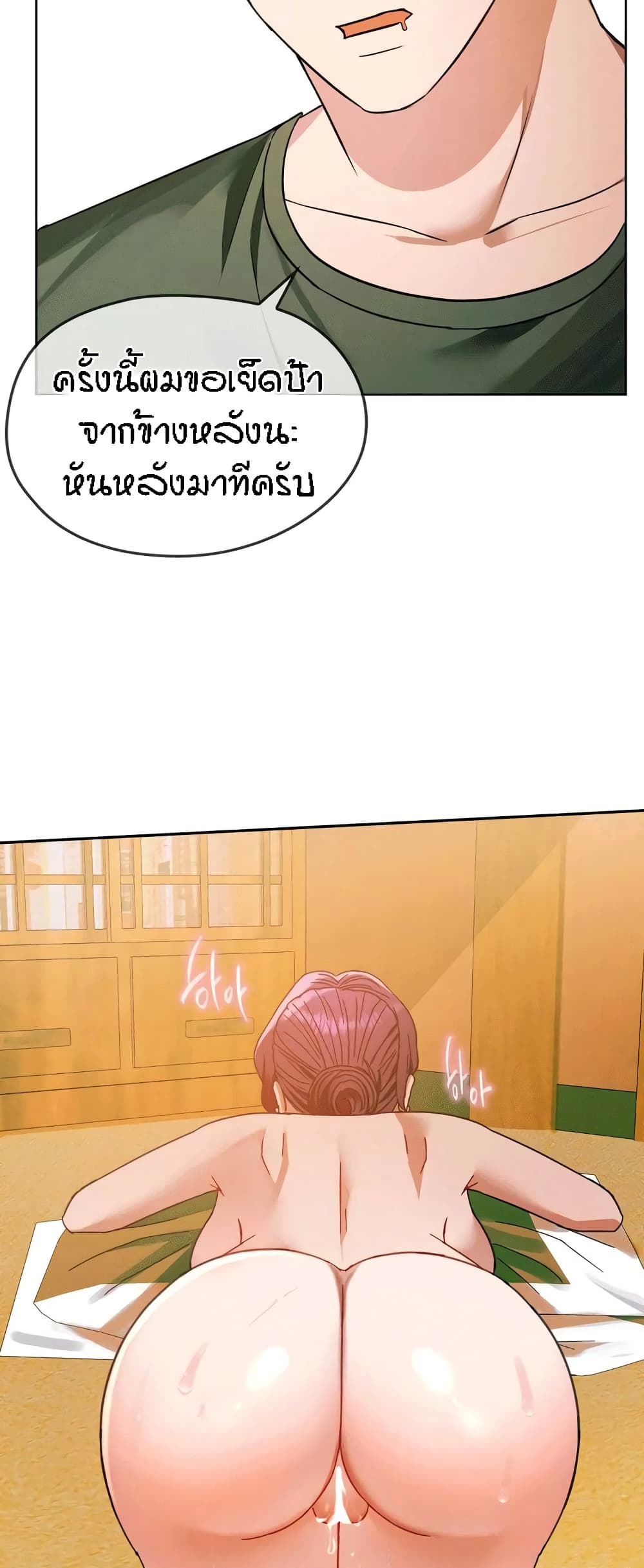 หน้า 50