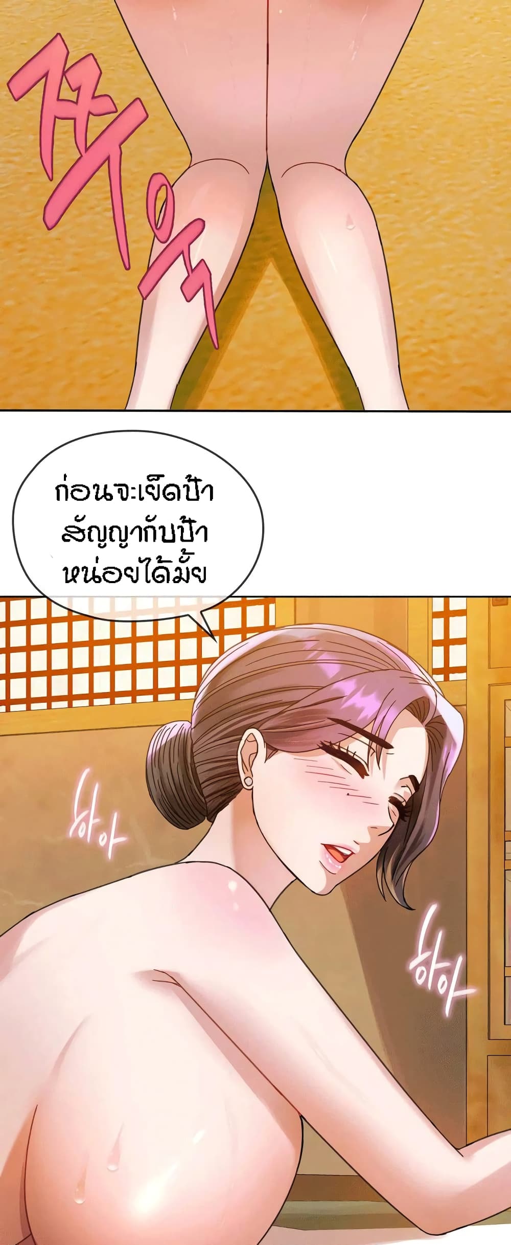 หน้า 51